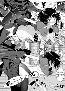 Page 42 of Shiofuki Loli wa Muhyoujou ~Mahou Gakkou no Renzoku Zecchou Seikatsu~ | 시오후키 로리는 무표정 ~마법학교의 연속 절정 생활~ - preview thumbnail