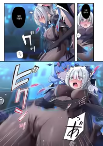 Page 33 of Dennou Shoujo wa Kasou Sekai ni Shizumi Yuku | 전뇌소녀는 가상 세계에 가라앉아 간다 - preview thumbnail