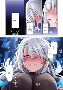 Page 57 of Dennou Shoujo wa Kasou Sekai ni Shizumi Yuku | 전뇌소녀는 가상 세계에 가라앉아 간다 - preview thumbnail