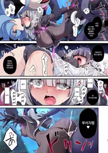 Page 67 of Dennou Shoujo wa Kasou Sekai ni Shizumi Yuku | 전뇌소녀는 가상 세계에 가라앉아 간다 - preview thumbnail