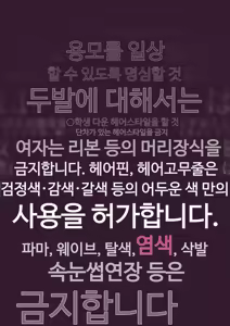 Page 2 of Yuri Ranbou Shidoushitsu | 백합 강간 지도실 - preview thumbnail