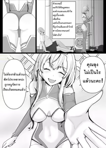 Page 3 of Mahou Shoujo no Sekai ni Okeru Mob Oji-san / ชายวัยกลางคนเกิดใหม่เป็นตัวประกอบในโลกที่มีสาวน้อยเวทมนตร์ - preview thumbnail