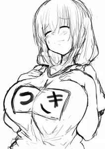 Page 360 of Tomodachi 2022 - preview thumbnail