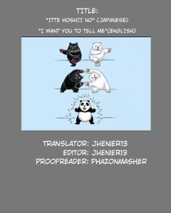 Page 23 of Itte Hoshii no | I Want You to Tell Me - preview thumbnail