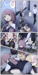 Page 2 of A life in the barn as punishment for a delinquent girl who has been spoiled until now - preview thumbnail
