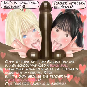 Page 799 of Unpei - preview thumbnail