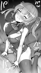 Page 3 of 宝〇マリン／Housh〇 Marin 22年5月21日 - preview thumbnail