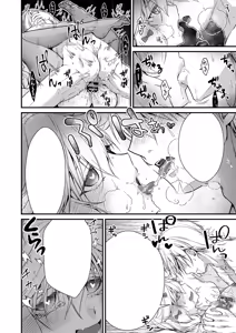 Page 51 of Nemuri Hime no, Mucchimuchi na Karada de Shasei no Osewa shite morau I 让睡美人用她丰满的身体来照顾射精 - preview thumbnail