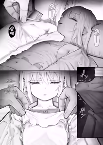 Page 14 of TENSHI GA UTI NI TOMARINIKITA. | 천사가 집에 자러 왔다. (decensored) - preview thumbnail