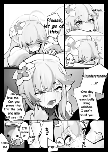Page 3 of Lamy to Nakanaori SEX | SEX of reconciliation with Lamy - preview thumbnail