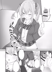 Page 49 of Sex Shinai to Derarenai Heya ni Naka no Warui Imouto to Tojikomerareru | 和关系很差的妹妹被一起关进不做爱就出不去的房间 - preview thumbnail