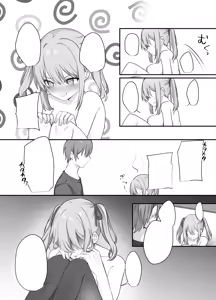 Page 63 of Sex Shinai to Derarenai Heya ni Naka no Warui Imouto to Tojikomerareru | 和关系很差的妹妹被一起关进不做爱就出不去的房间 - preview thumbnail