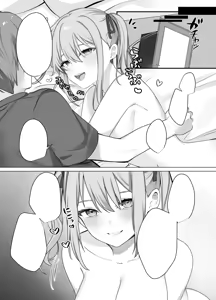Page 73 of Sex Shinai to Derarenai Heya ni Naka no Warui Imouto to Tojikomerareru | 和关系很差的妹妹被一起关进不做爱就出不去的房间 - preview thumbnail