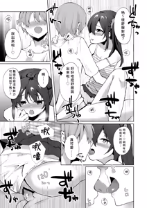 Page 28 of Namaiki J○ Imouto ga Onii-chan no Yumenikki o Kanaechau! Onii-chan, Kouiu no ga Suki nan desho? | 囂張J○妹妹來實現哥哥的夢日記! 哥哥喜歡這種對吧? - preview thumbnail