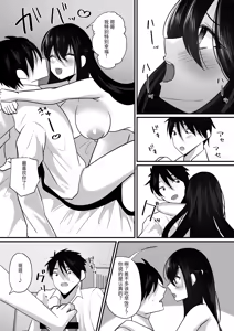 Page 18 of Aoharu-kei Imouto to Ohogoe Appli de Sex Zanmai! | 和青春系妹妹用哦吼淫叫APP尽情做爱! - preview thumbnail