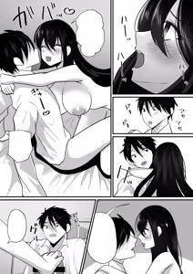 Page 50 of Aoharu-kei Imouto to Ohogoe Appli de Sex Zanmai! | 和青春系妹妹用哦吼淫叫APP尽情做爱! - preview thumbnail