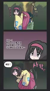 Page 5 of 【방귀/스캇】 받아줘! 지우에게 감사 가스 【지난달의 감사 일러스트】 - preview thumbnail
