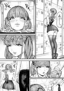 Page 103 of Nagi Hikaru - preview thumbnail