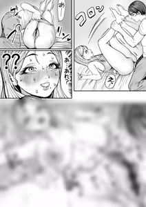 Page 131 of Nagi Hikaru - preview thumbnail
