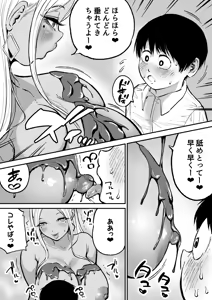 Page 14 of Nagi Hikaru - preview thumbnail