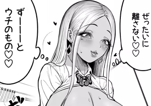 Page 157 of Nagi Hikaru - preview thumbnail