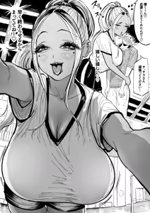 Page 32 of Nagi Hikaru - preview thumbnail