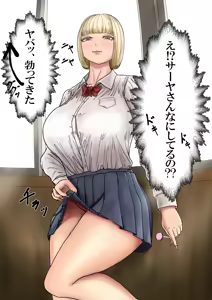 Page 349 of Nagi Hikaru - preview thumbnail