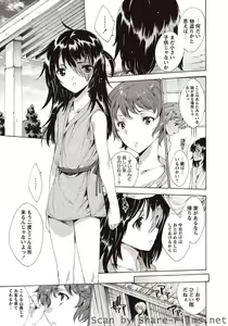 Page 10 of Karyou Sakuragumi Etsu - preview thumbnail