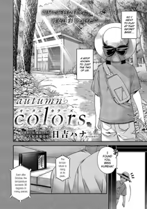 Page 2 of Autumn Colors - preview thumbnail