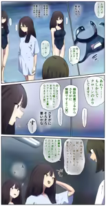 Page 3 of Development of highly intelligent love dolls - preview thumbnail