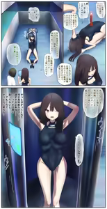 Page 7 of Development of highly intelligent love dolls - preview thumbnail