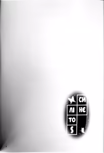 Page 3 of Blue Summer | Синє літо - preview thumbnail