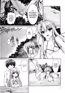 Page 4 of Blue Summer | Синє літо - preview thumbnail