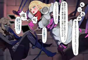 Page 13 of Yoku Aru Ero Trap Dungeon Mono - Kougeki wo Tousanai Bougu ga Areba Hatsu ETD no Ojou-sama demo Succubus Nanka ni Makeru Hazu Nai Hen (uncensored) - preview thumbnail