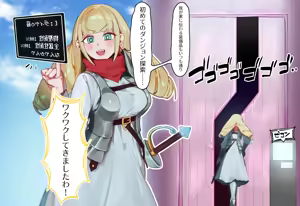 Page 8 of Yoku Aru Ero Trap Dungeon Mono - Kougeki wo Tousanai Bougu ga Areba Hatsu ETD no Ojou-sama demo Succubus Nanka ni Makeru Hazu Nai Hen (uncensored) - preview thumbnail