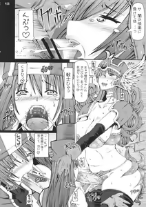 Page 28 of BIG BANG - preview thumbnail