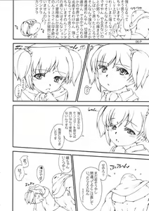 Page 7 of BIG BANG - preview thumbnail