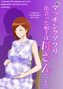 Zoku Matching Appli de Deatta Aite wa Kaa-san deshita | J'ai matché Maman sur mon application de rencontre 02 - hentai manga cover image