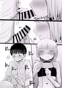 Page 33 of Yume o Ushinatta Shounen, Tsubasa no Oreta Succubus 1 - preview thumbnail