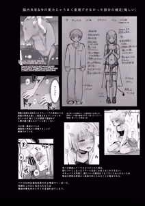 Page 35 of Yume o Ushinatta Shounen, Tsubasa no Oreta Succubus 1 - preview thumbnail