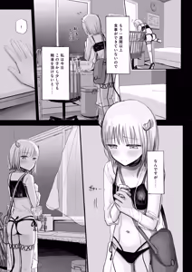 Page 4 of Yume o Ushinatta Shounen, Tsubasa no Oreta Succubus 1 - preview thumbnail