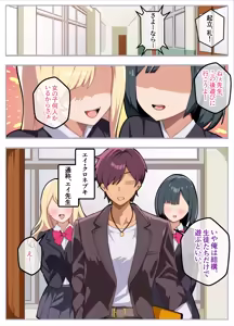 Page 4 of Papakatsu-bu! [1] Josou de Papakatsu!? Sonna no ari!? - preview thumbnail