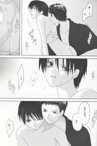 Page 15 of father fucker (Prince of Tennis) [Nanjiro X Ryoma] YAOI - preview thumbnail