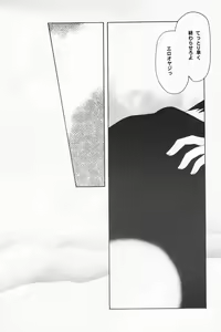 Page 9 of father fucker (Prince of Tennis) [Nanjiro X Ryoma] YAOI - preview thumbnail