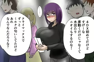 Page 52 of チチヤス pixiv - preview thumbnail