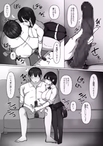Page 14 of Sewayaki Osananajimi ga Futoukou Inkya ni Futsukakan de Netorareru - preview thumbnail