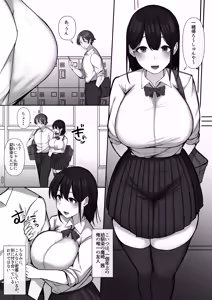 Page 2 of Sewayaki Osananajimi ga Futoukou Inkya ni Futsukakan de Netorareru - preview thumbnail