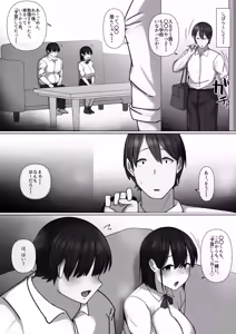 Page 41 of Sewayaki Osananajimi ga Futoukou Inkya ni Futsukakan de Netorareru - preview thumbnail
