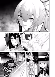 Page 73 of Tsuihou Tamer no NTR Fukushuu Tan 3 - preview thumbnail