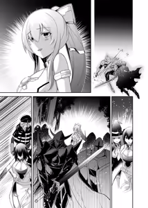 Page 75 of Tsuihou Tamer no NTR Fukushuu Tan 3 - preview thumbnail